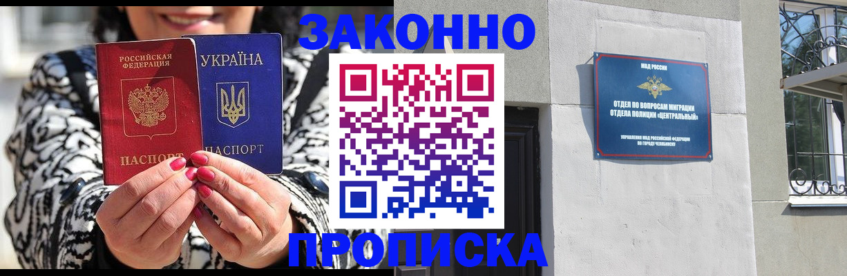 миграционный учет в Краснокамске